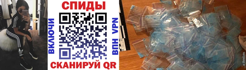 АМФЕТАМИН Premium  наркотики  Удомля 