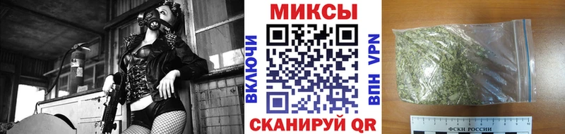 БУТИРАТ бутик Удомля
