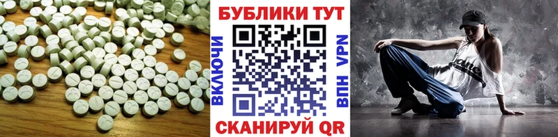 ЭКСТАЗИ MDMA  Удомля 