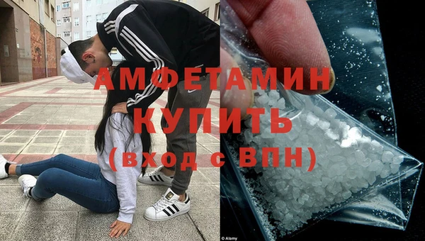 мефедрон Абаза