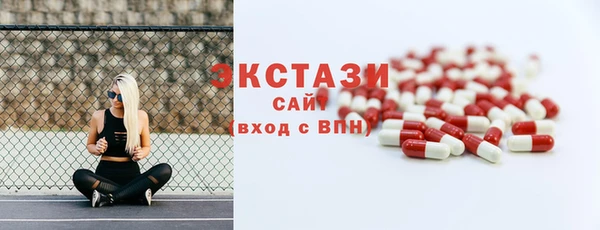 мефедрон Абаза