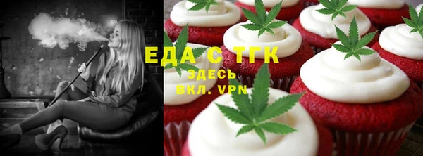 стафф Абинск
