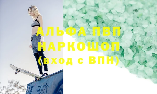 мефедрон Абаза