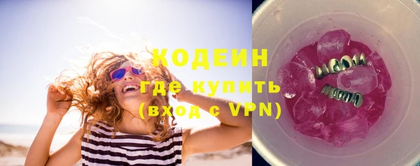 меф VHQ Абдулино