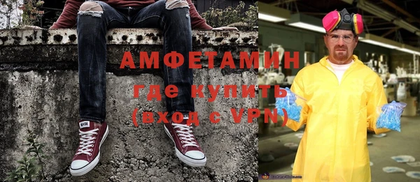 мефедрон Абаза