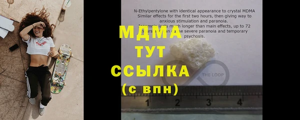 меф VHQ Абдулино