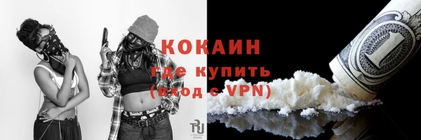 стафф Абинск