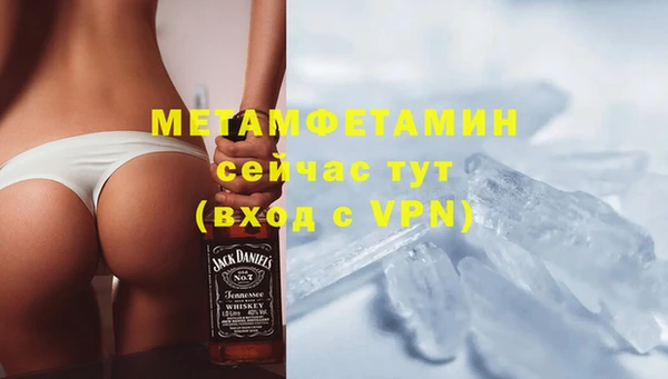 мефедрон Абаза