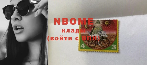 мефедрон Абаза