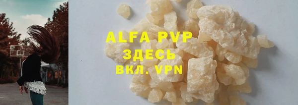 стафф Абинск