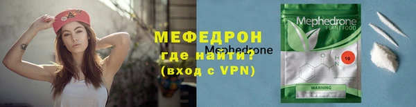 амф Нефтекумск
