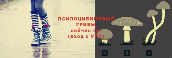 мефедрон Абаза