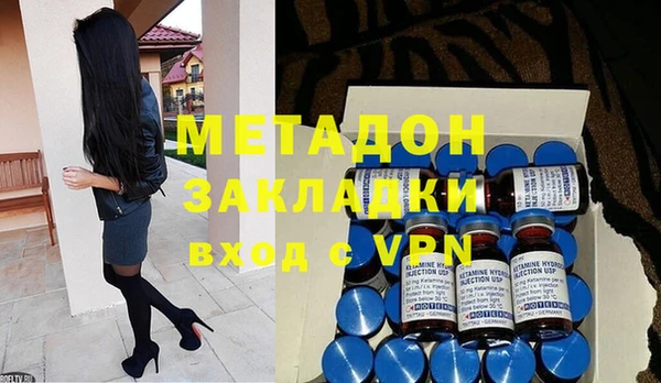 меф VHQ Абдулино