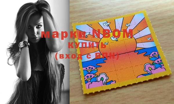 стафф Абинск