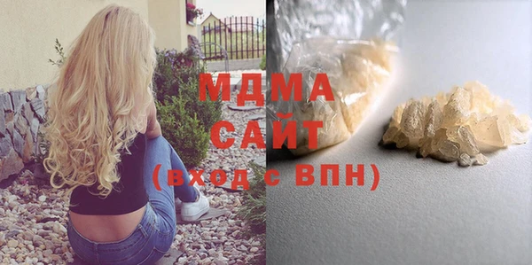 мефедрон Абаза