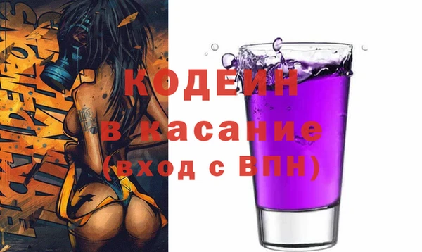 стафф Абинск