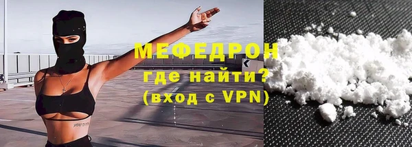 стафф Абинск