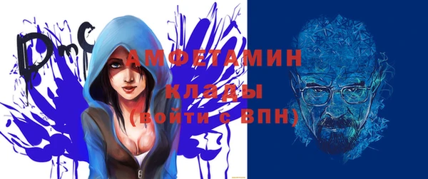 мефедрон Абаза