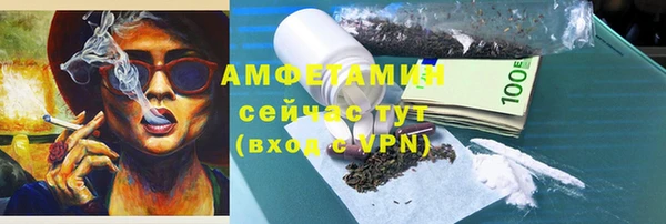 стафф Абинск