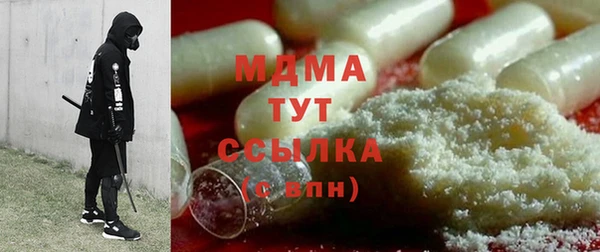 мефедрон Абаза