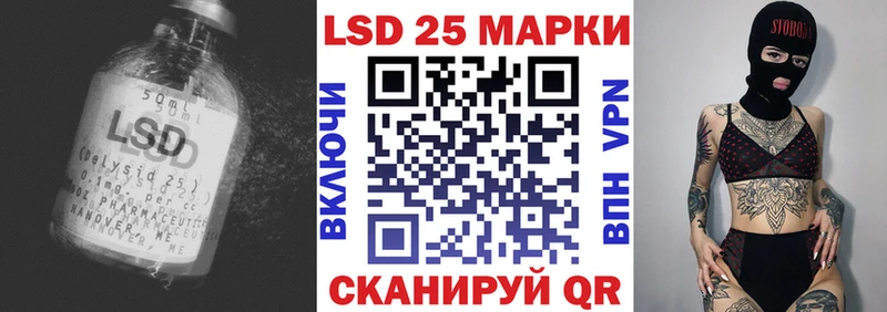 это Telegram  Удомля  Лсд 25 экстази ecstasy 