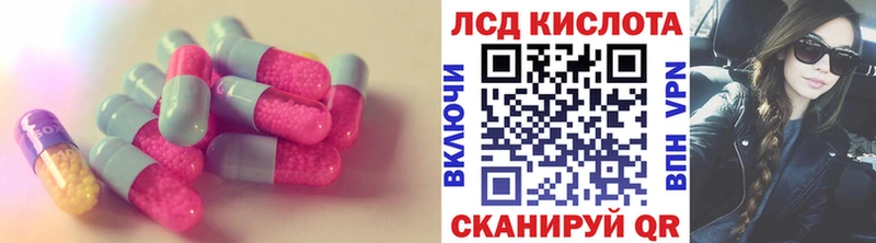 Лсд 25 экстази кислота Удомля