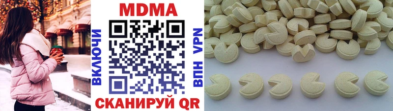 МДМА кристаллы даркнет сайт Удомля