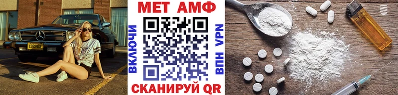 Метамфетамин мет  Удомля 