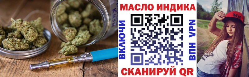 Дистиллят ТГК гашишное масло  где продают   Удомля 