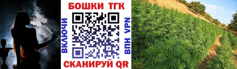 mega ссылки  Удомля  Бошки Шишки MAZAR  как найти наркотики 